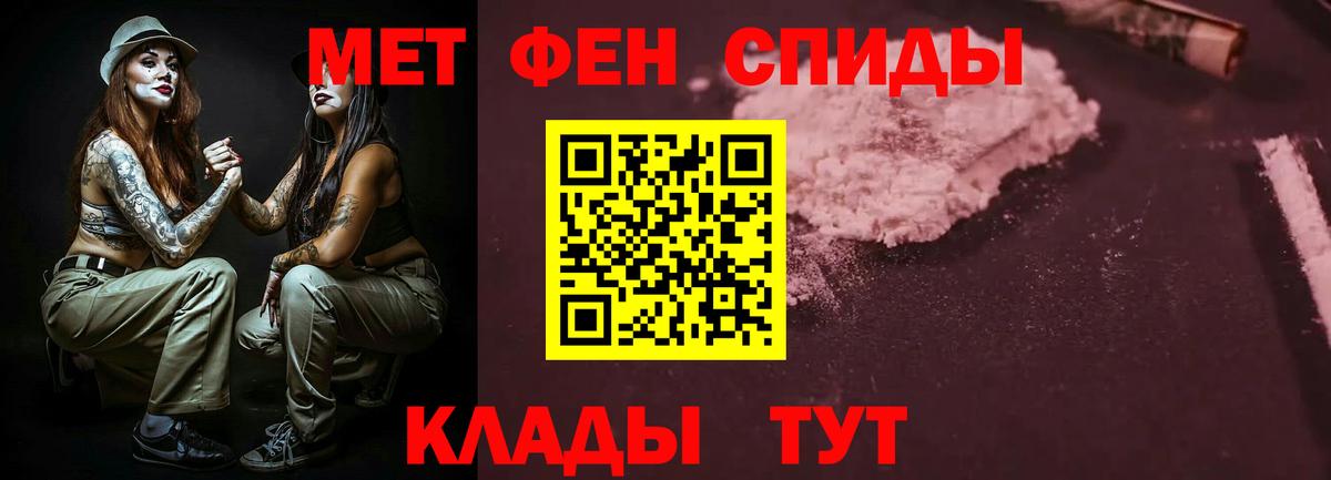 Amphetamine 97% Лыткарино