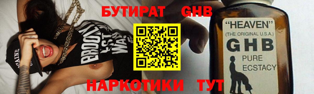 Меф мяу мяу Лыткарино