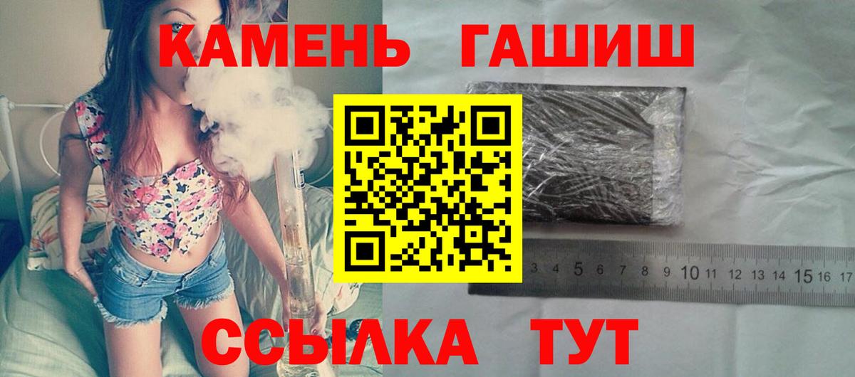 Гашиш AMNESIA HAZE  где купить наркоту  Вход с VPN  Лыткарино  ГАШ hashish  ГАШИШ 