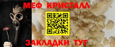 МДПВ Шахты