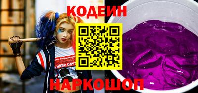 PSILOCYBIN Шебекино