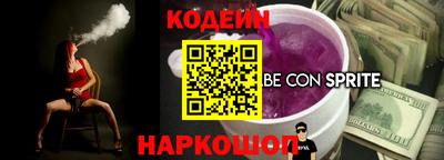 PSILOCYBIN Шебекино