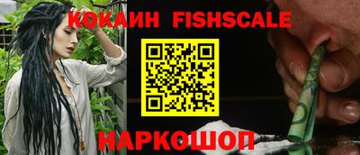 PSILOCYBIN Шебекино