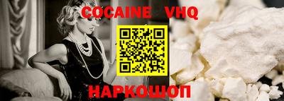 МДПВ Шахты