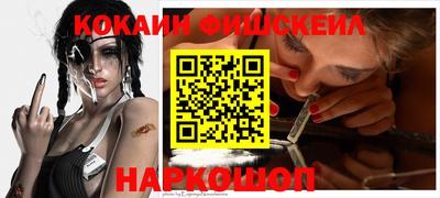 PSILOCYBIN Шебекино