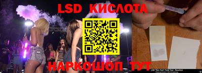 PSILOCYBIN Шебекино