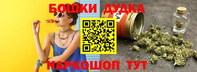 PSILOCYBIN Шебекино