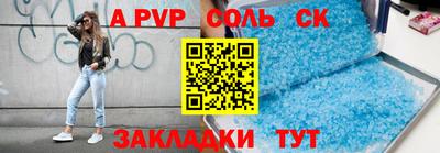 PSILOCYBIN Шебекино