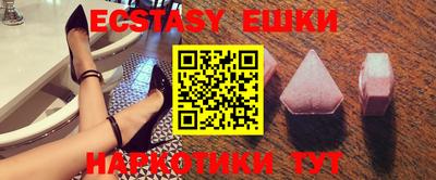 ECSTASY Шелехов