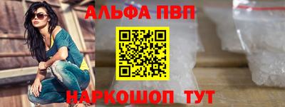 PSILOCYBIN Шебекино