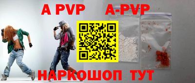 МДПВ Шахты