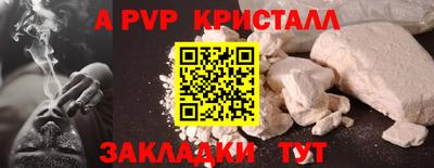 МДПВ Шахты