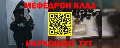 PSILOCYBIN Шебекино