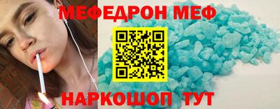 МДПВ Шахты