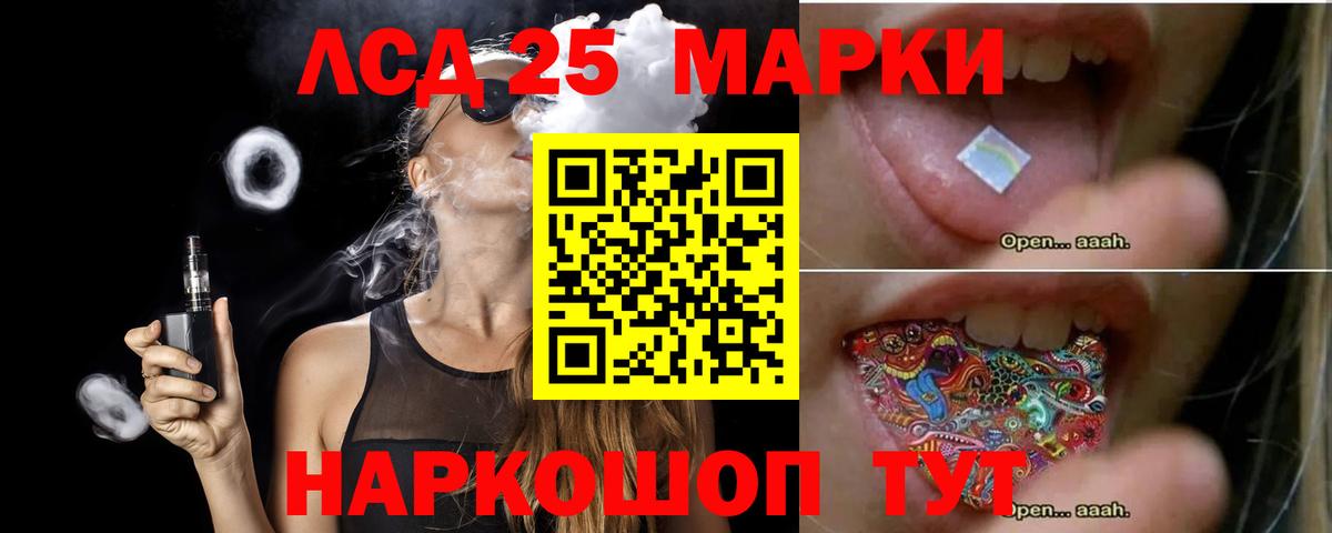 Лсд 25 экстази кислота  Вход с VPN  Лыткарино  omg ССЫЛКА  LSD-25 экстази ecstasy  Лсд 25 экстази 