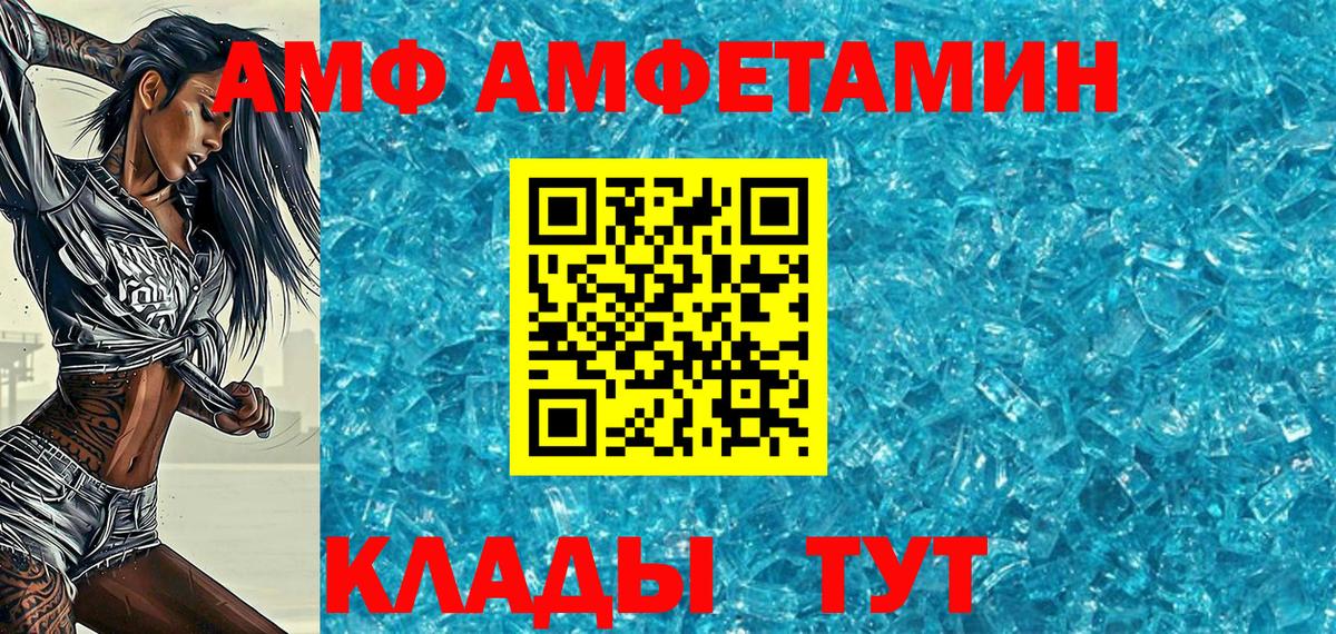 Лыткарино  Первитин  Вход с VPN  Метамфетамин пудра 