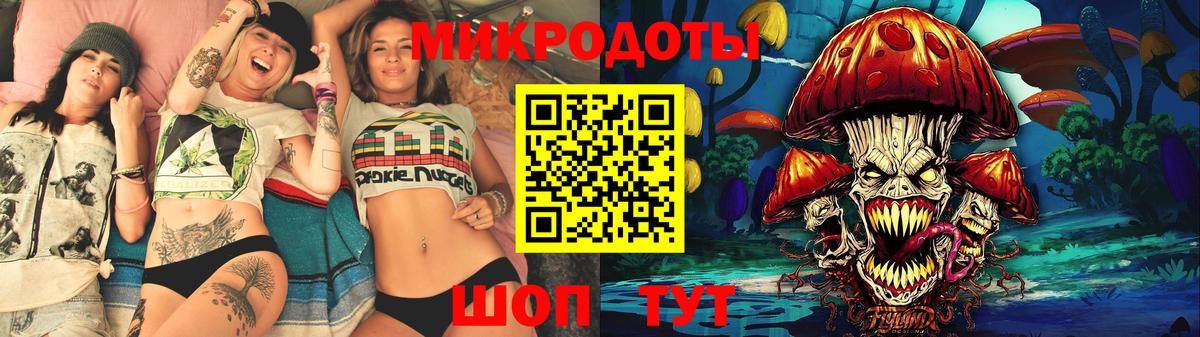 Галлюциногенные грибы Magic Shrooms  Вход с VPN  Лыткарино 