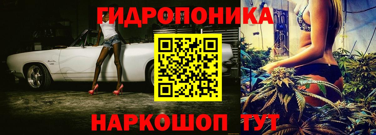 Конопля AK-47 Лыткарино