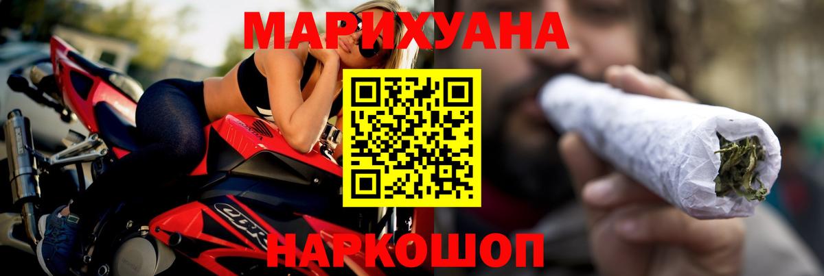 Марихуана марихуана  Канабис THC 21%  Марихуана тримм  Лыткарино  Вход с VPN 